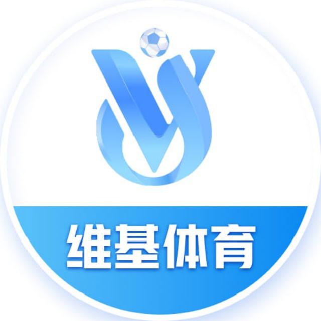 維基體育·(中國)官方網站